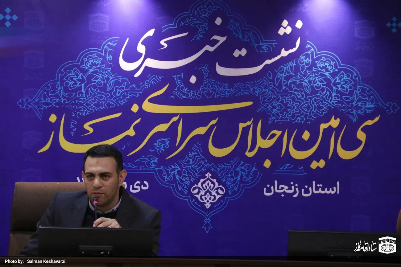 به گفته زرهانی، سی امین اجلاس سراسری نماز، روزشنبه 16 دی ماه با قرائت پیام مقام معظم رهبری و سخنرانی رئیس جمهور شروع به کار خواهد کرد.