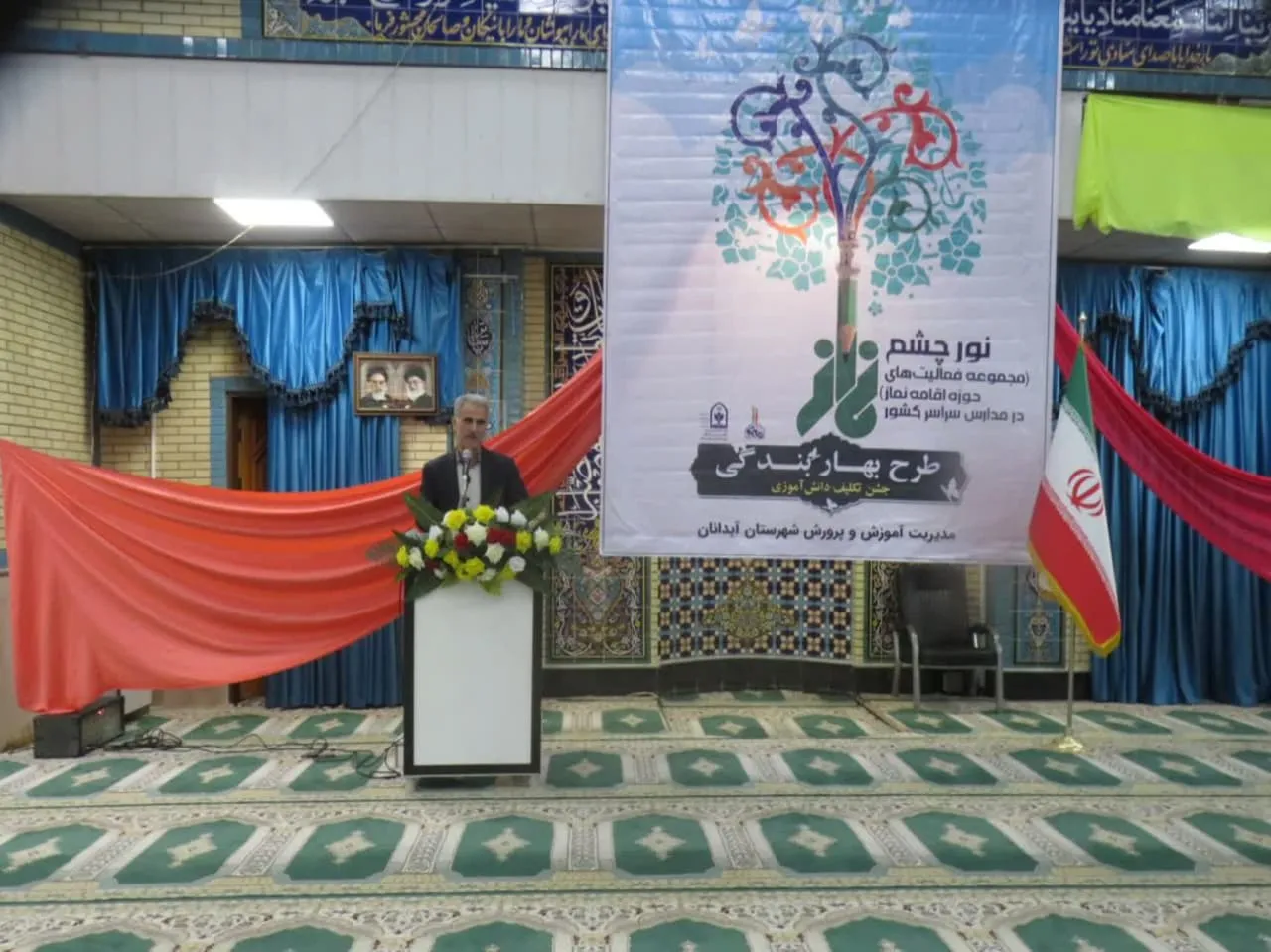 جشن تکلیف دانشآموزان آبدانان برگزار شد