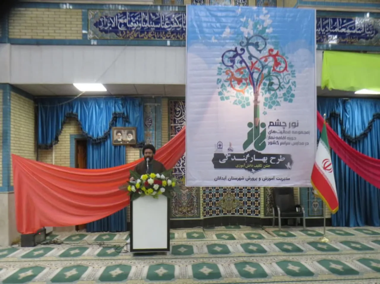 جشن تکلیف دانشآموزان آبدانان برگزار شد