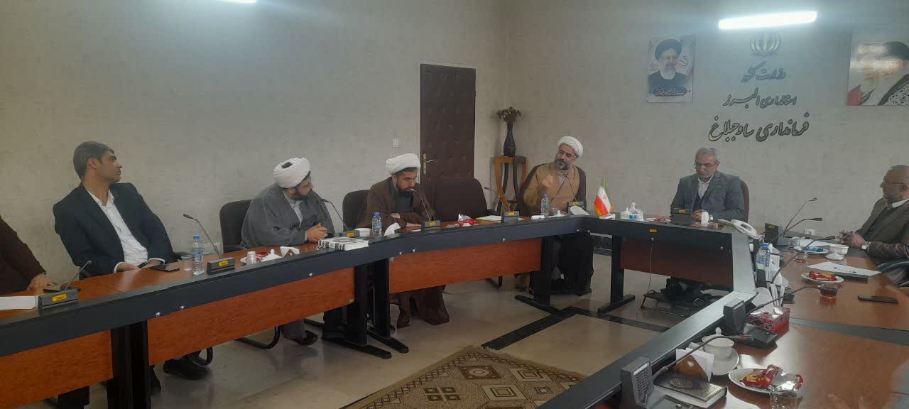 جلسه شورای اقامه نماز در شهرستان ساوجبلاغ برگزار شد
