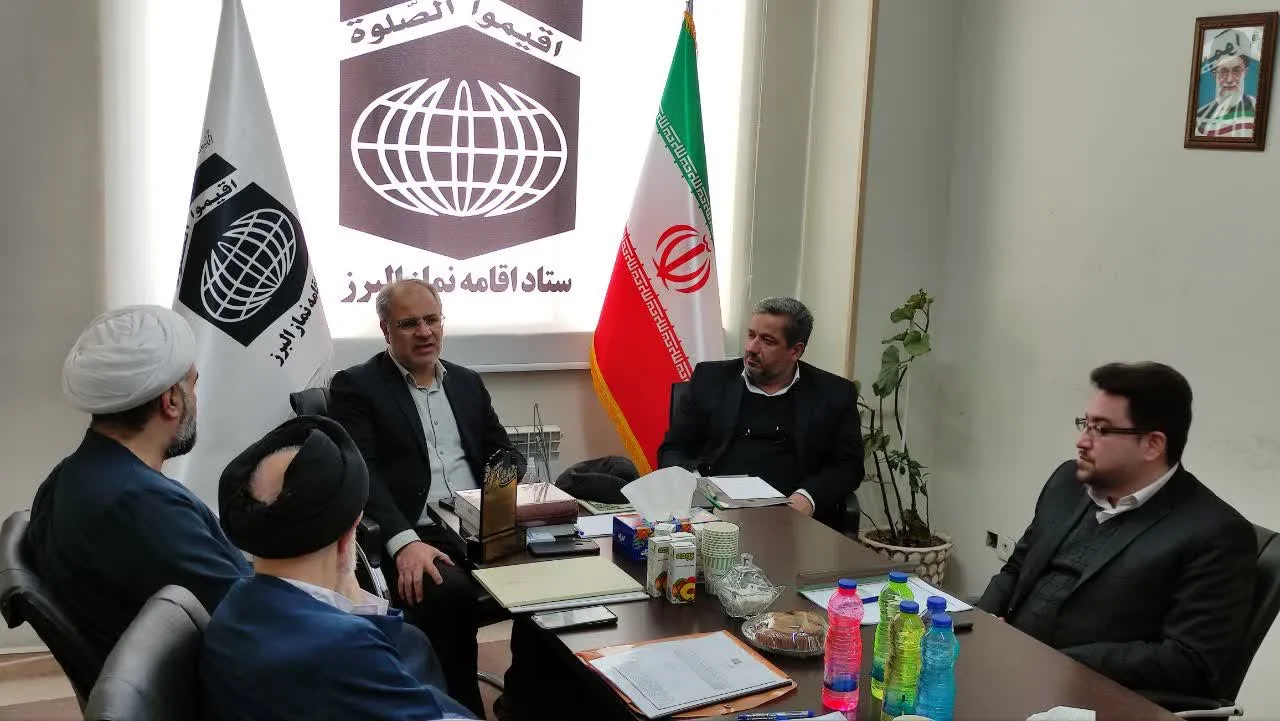 جلسه شورای برنامه ریزی منطقه یک کشور در البرز برگزار شد