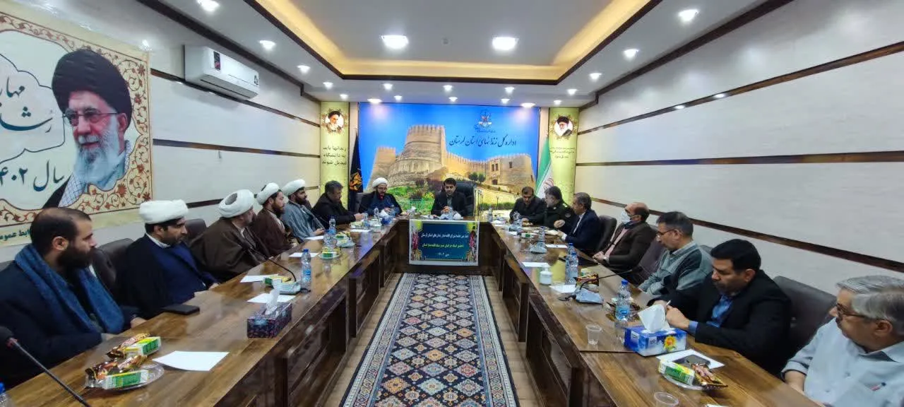 برگزاری شورای اقامه نماز اداره کل زندانهای استان لرستان