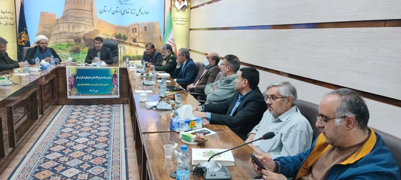 برگزاری شورای اقامه نماز اداره کل زندانهای استان لرستان