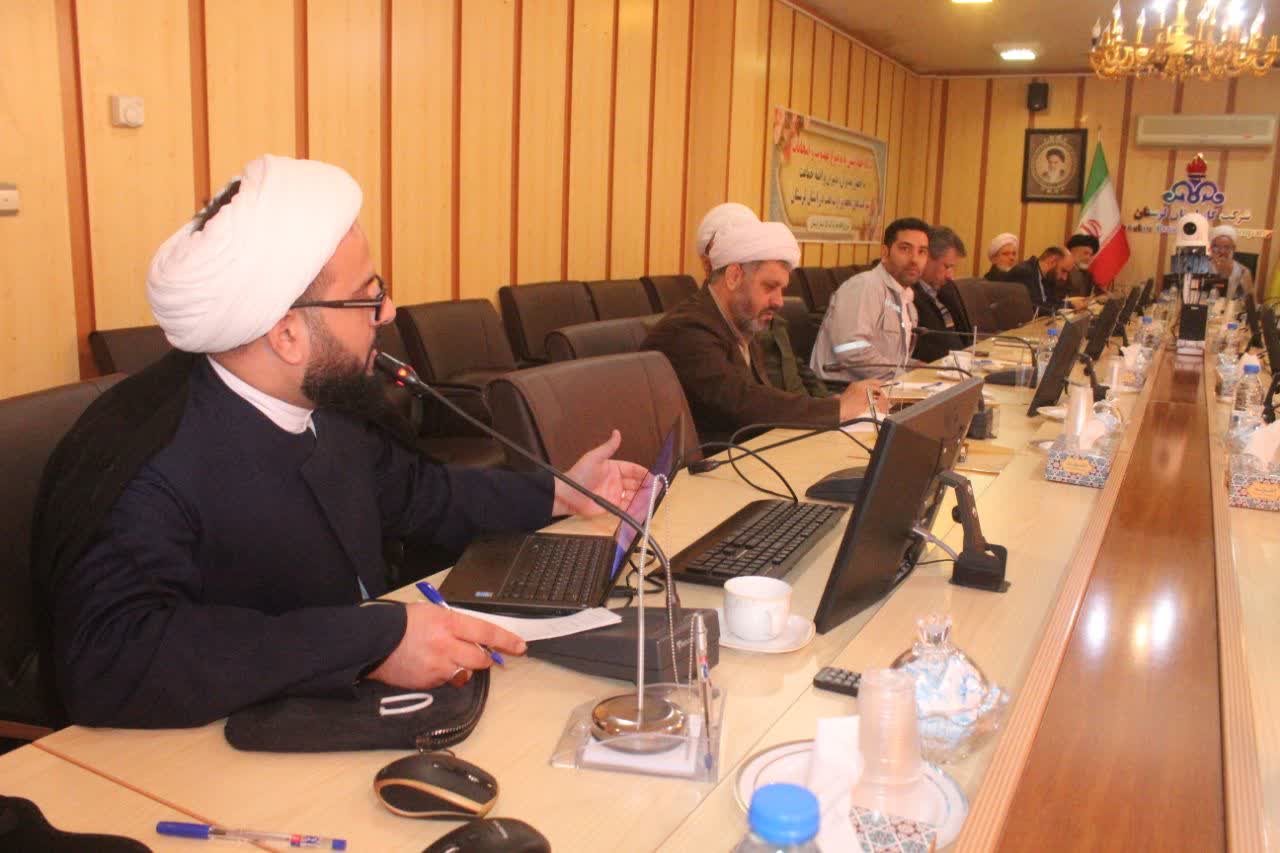 برگزاری شورای اقامه نماز اداره کل گاز استان لرستان