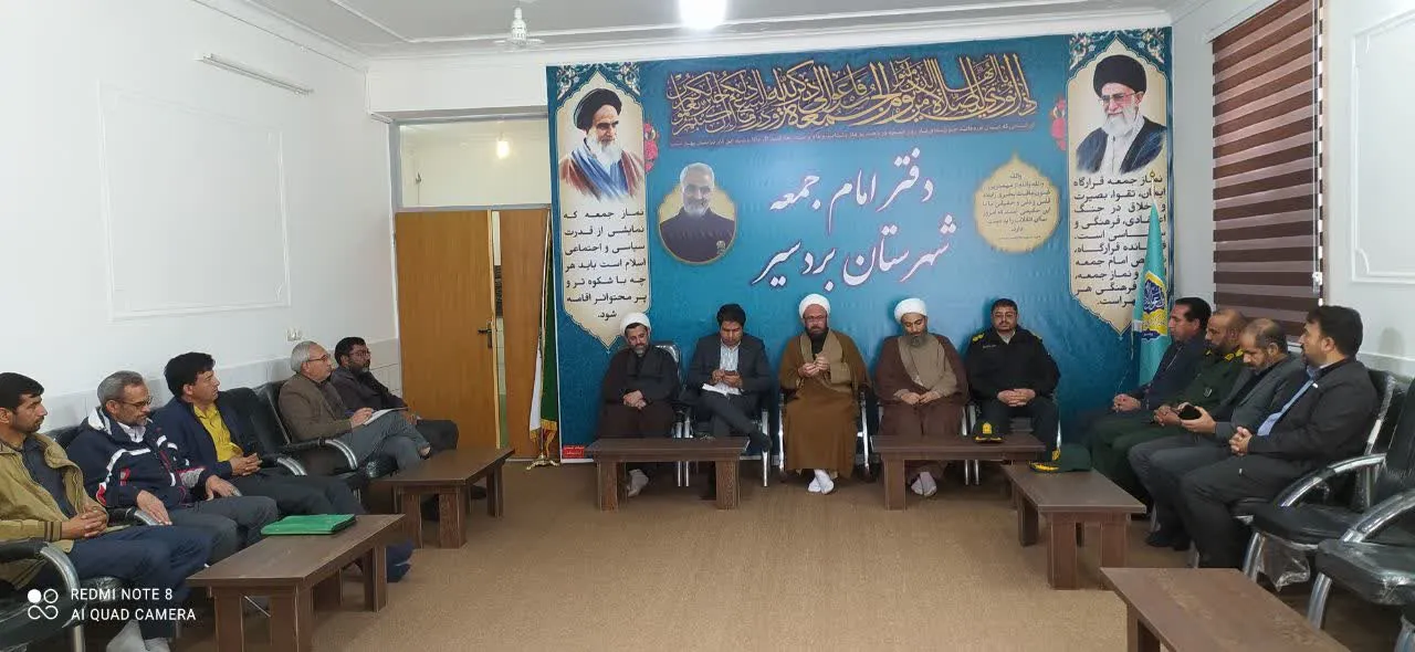 برگزاری جلسه شورای اقامه نماز شهرستان بردسیر