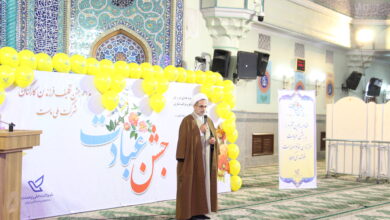 جشن عبادت فرزندان نومکلف کارکنان شرکت ملی پست استان تهران