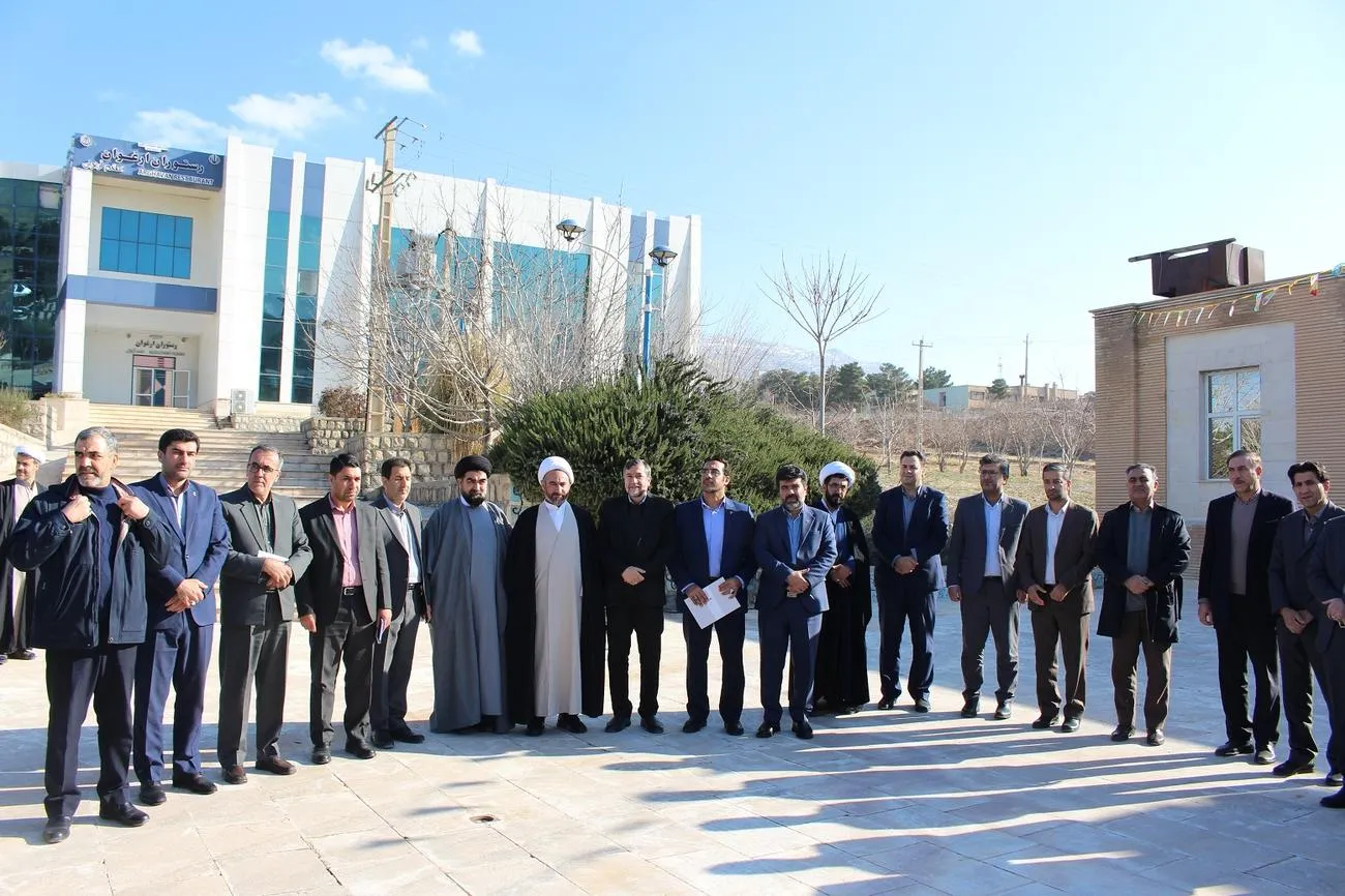 هشتمین اجلاس نماز استان ایلام
