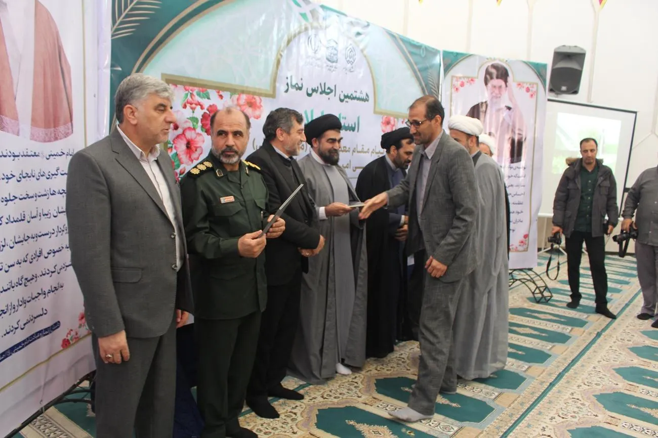 هشتمین اجلاس نماز استان ایلام برگزار شد