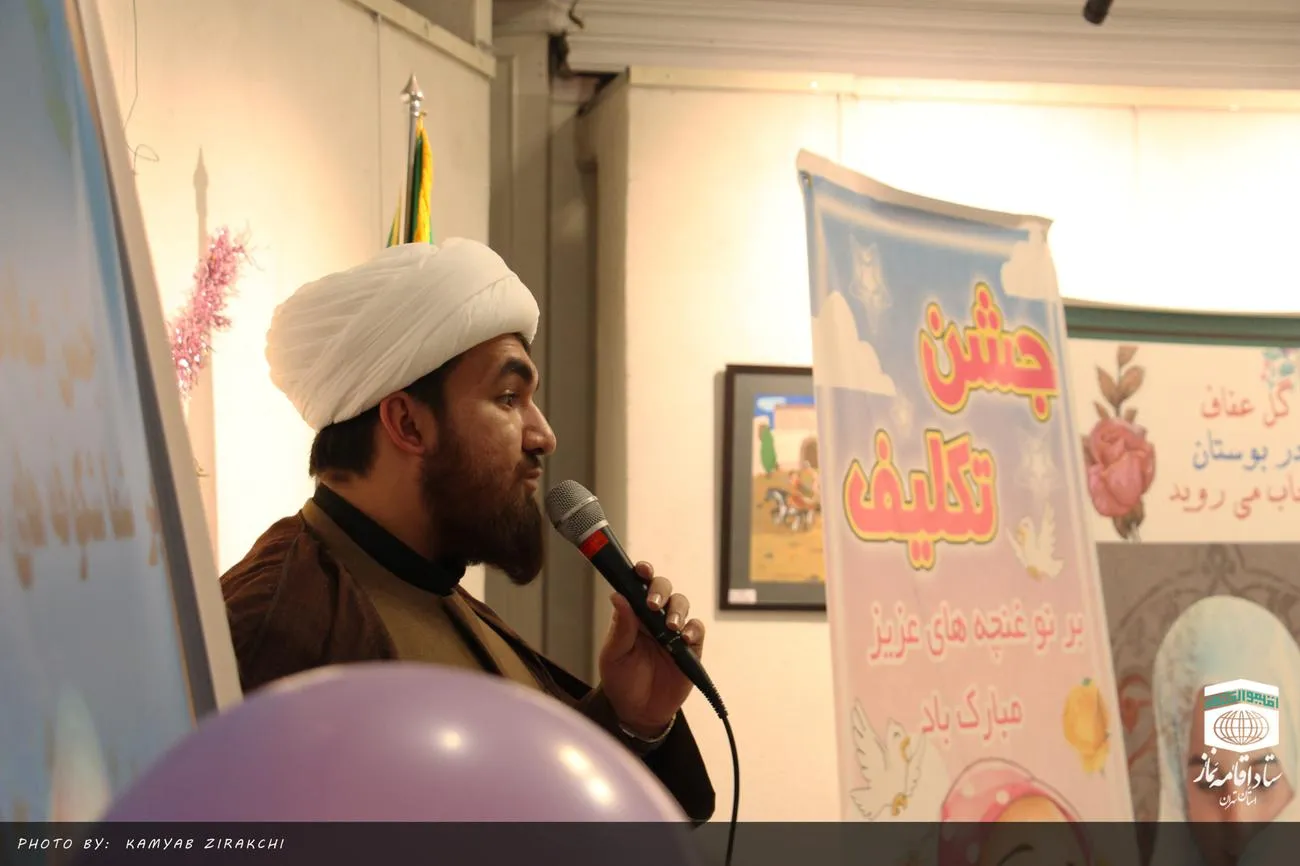 جشن عبادت دانش آموزان دبستان حضرت مریم شهرستان اسلامشهر در موزه رضا عباسی