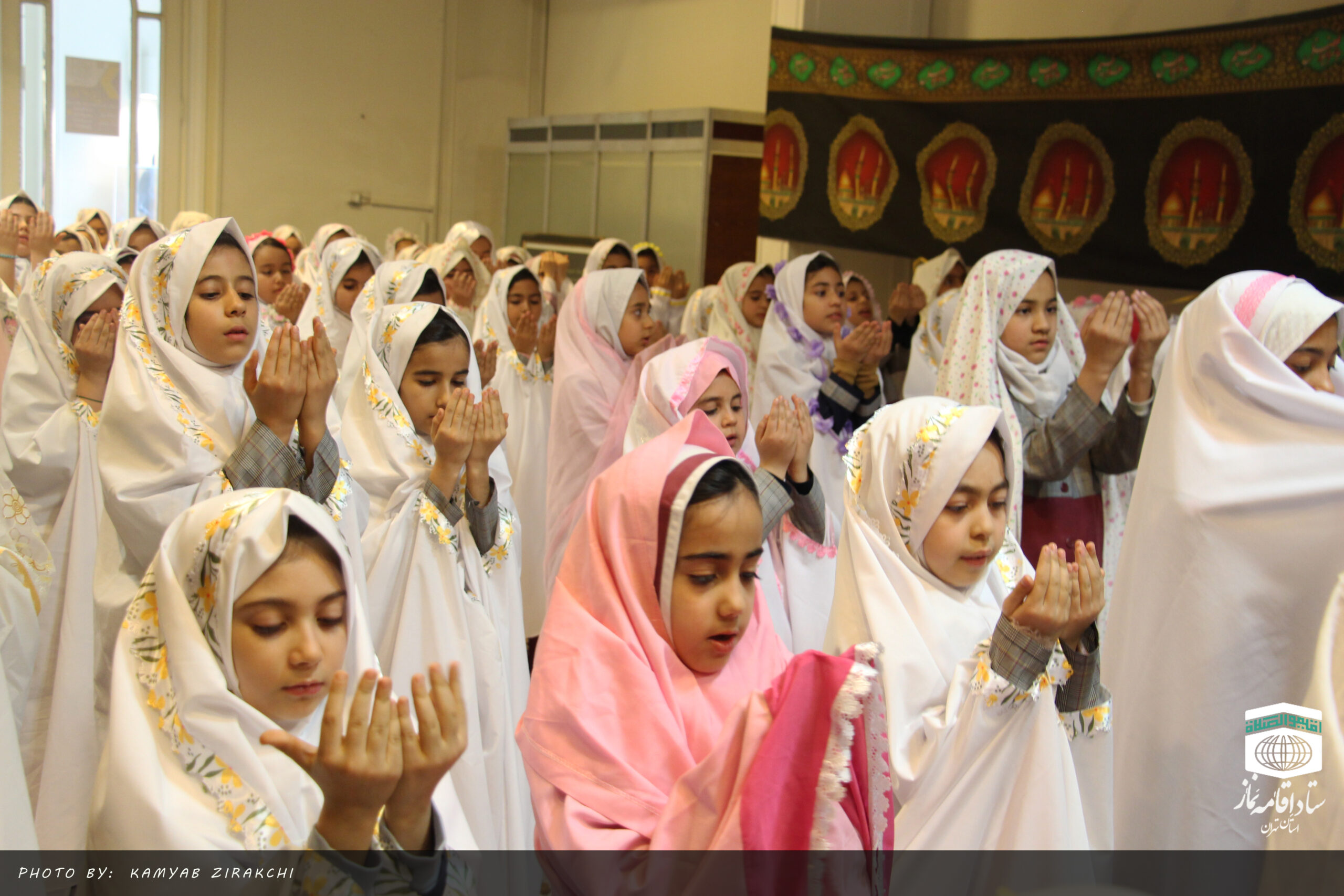 جشن عبادت دانش آموزان دبستان حضرت مریم شهرستان اسلامشهر در موزه رضا عباسی