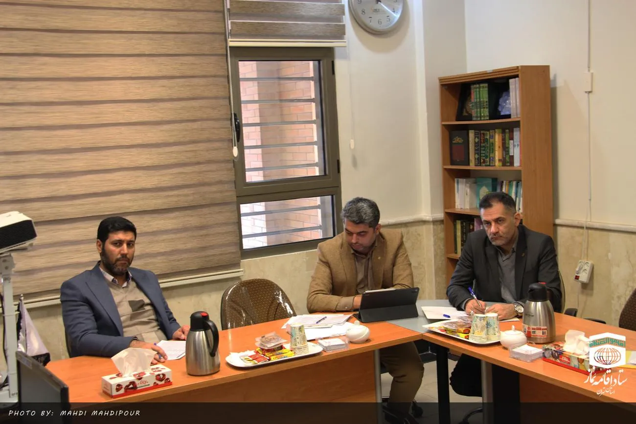 جلسه معاون پرورشی اداره کل آموزش و پرورش شهرستان های استان با مدیر اقامه نماز استان تهران