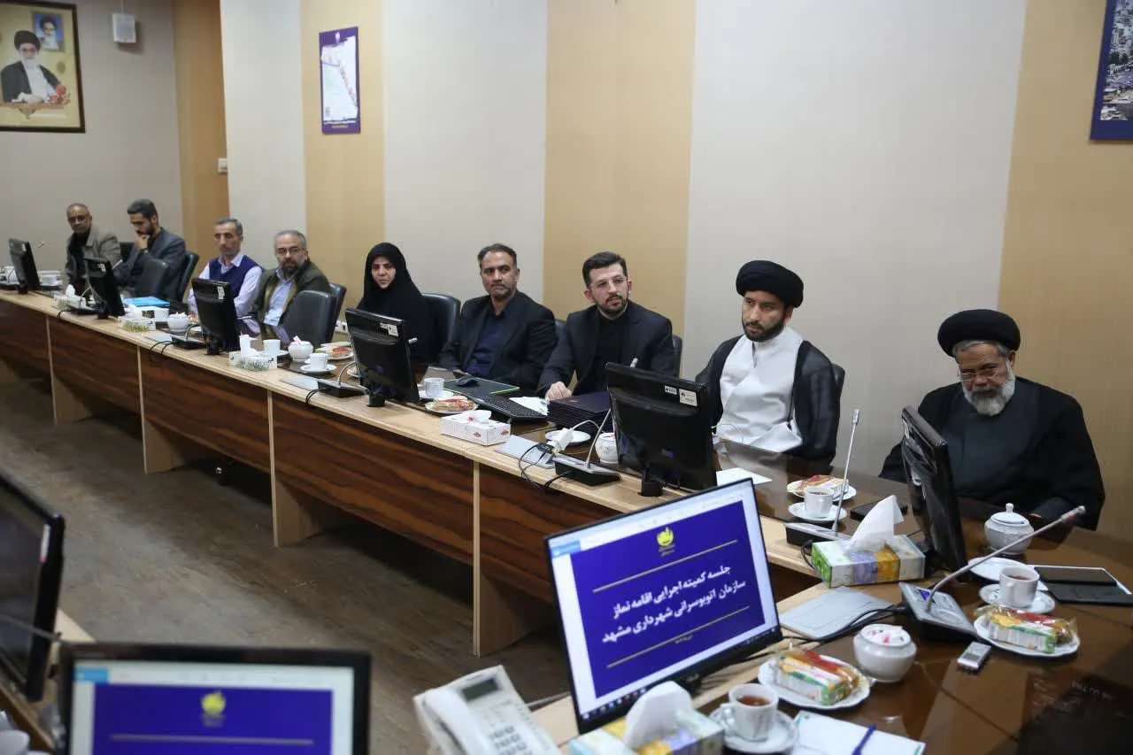 جلسه شورای اقامه نماز سازمان اتوبوسرانی شهرداری مشهد برگزار شد