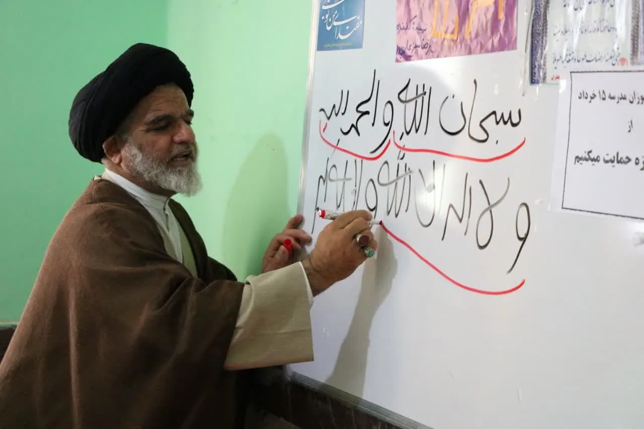 گزارش عملکرد سه ماهه سوم سال 1402 استان ایلام تشریح شد