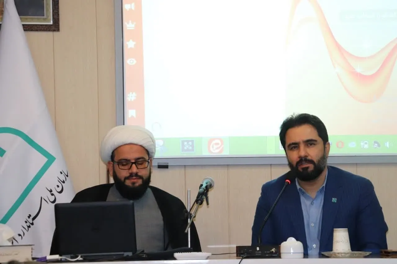 برگزاری کارگاه آموزشی نماز و معارف مهدویت ویژه کارکنان استاندارد لرستان