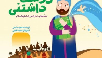 در آیین آغاز به کار سی امین اجلاس سراسری نماز، 103 عنوان کتاب با موضوع نماز در قابل نمایشگاهی برپا و از دو کتاب با موضوع نماز رونمایی شد.