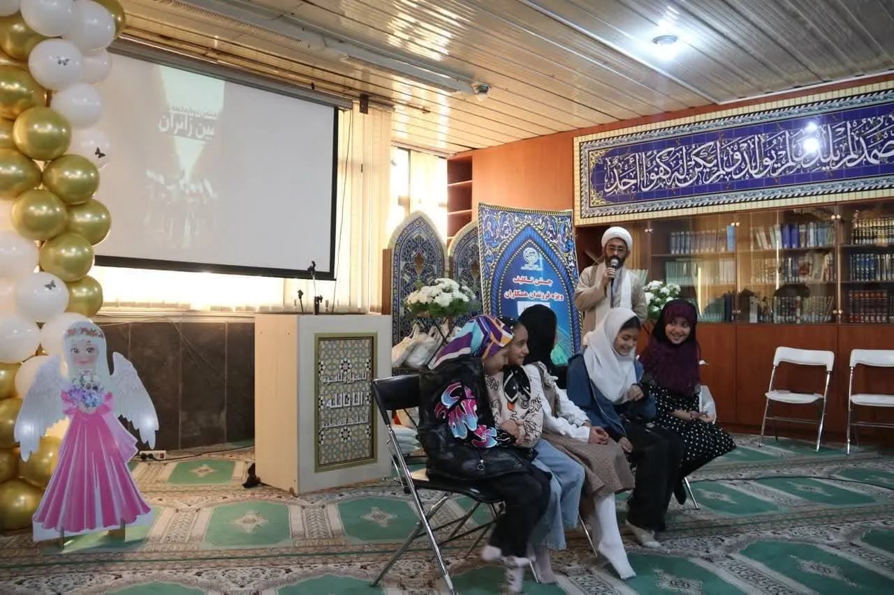 جشن عبادت فرزندان کارکنان سازمان جهاد کشاورزی استان تهران