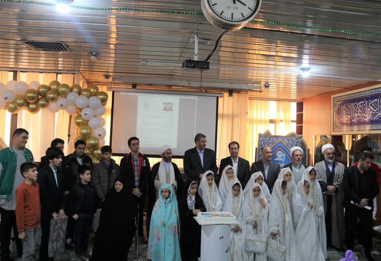 جشن عبادت فرزندان کارکنان سازمان جهاد کشاورزی استان تهران