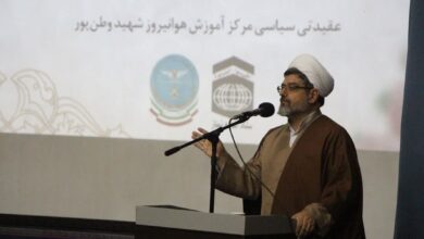 اجلاس سراسری نماز ارتش اصفهان