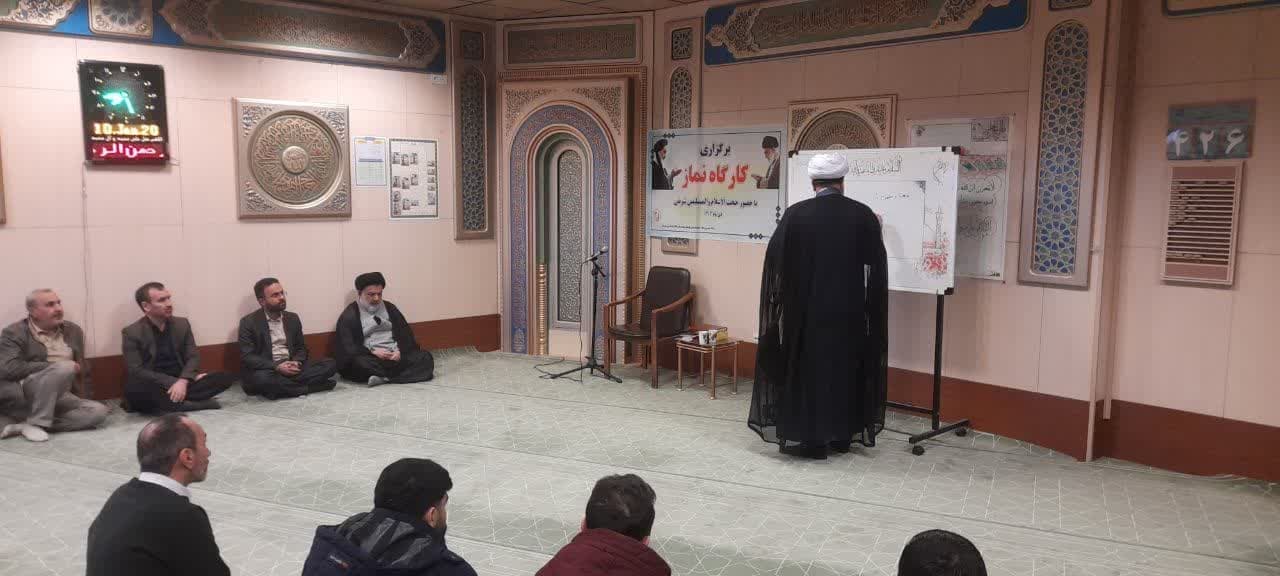 نشست آموزشی نماز و مهدویت کارکنان بنیاد مسکن انقلاب اسلامی قم برگزار شد