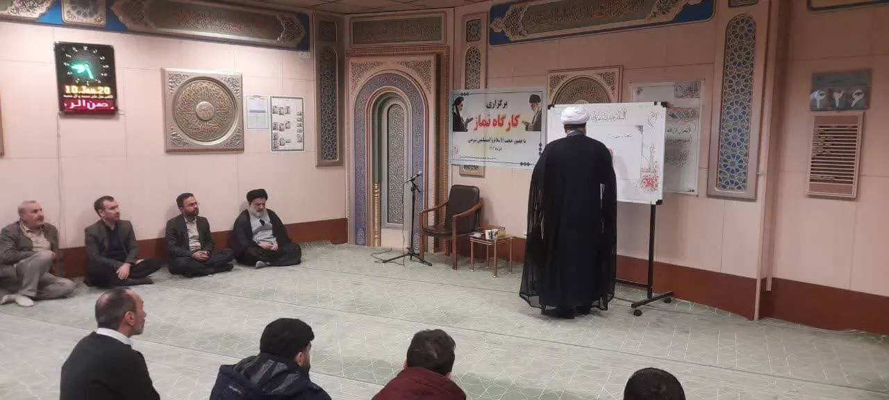نشست آموزشی نماز و مهدویت کارکنان بنیاد مسکن انقلاب اسلامی قم برگزار شد