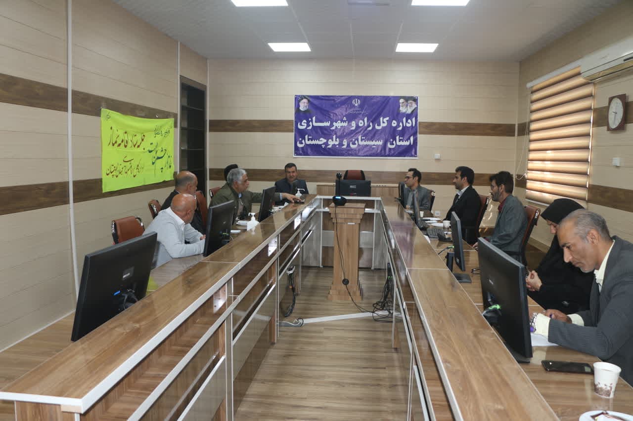 شورای نماز راه و شهرسازی