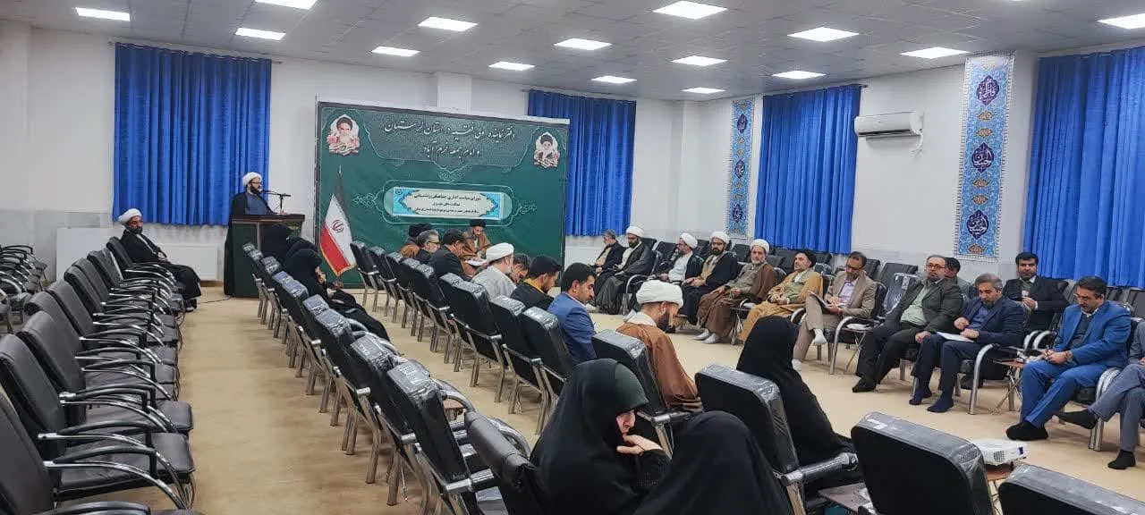 برگزاری دومین جلسه شورای سیاستگذاری بنیاد مهدویت استان لرستان