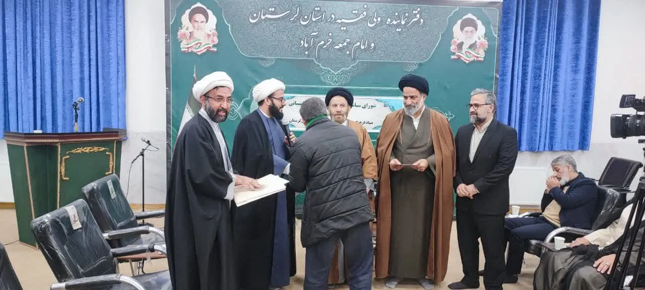 برگزاری دومین جلسه شورای سیاستگذاری بنیاد مهدویت استان لرستان