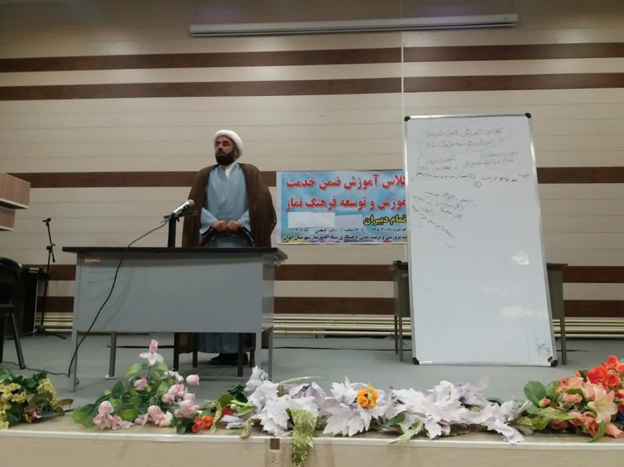 دوره ضمن خدمت آموزش و توسعه فرهنگ نماز ویژه فرهنگیان شهرستان ایوان برگزار شد