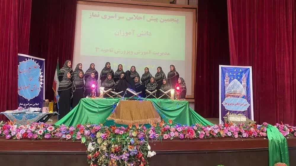 اجلاس دانش آموزی نماز ناحیه 3 کرمانشاه برگزار شد. -3