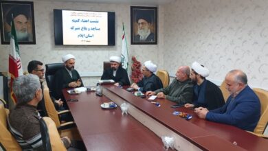 اولین نشست کمیته مساجد و بقاع متبرکه دهه مبارک فجر در ایلام برگزار شد