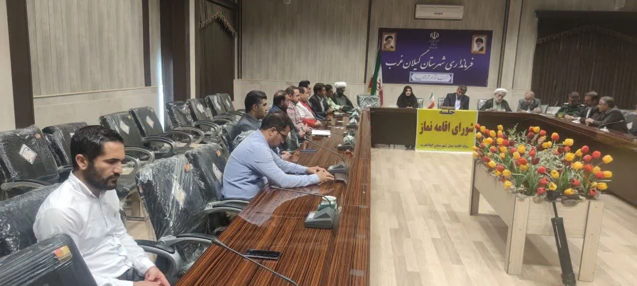وی اظهار داشت برای مدارسمان امام جماعت روحانی و طلاب خواهر مشخص کردیم در جاهایی هم که کمبود است از وجود همکارانی که در آموزشگاه محبوبیت خاصی دارند استفاده می کنیم ، مضافا اینکه با حضور امام جمعه محترم ، فرماندار محترم ، مدیر آموزش و پرورش ، دبیر ستاد اقامه نماز شهرستان ، کارشناس قرآن و عترت بصورت دوره ای در مدارس نماز جماعت با حضور دانش آموزان و همکاران فرهنگی ونیز نماز جماعت در محل اداره با حضور کاکنان در وقت شرعی اقامه می شود.321