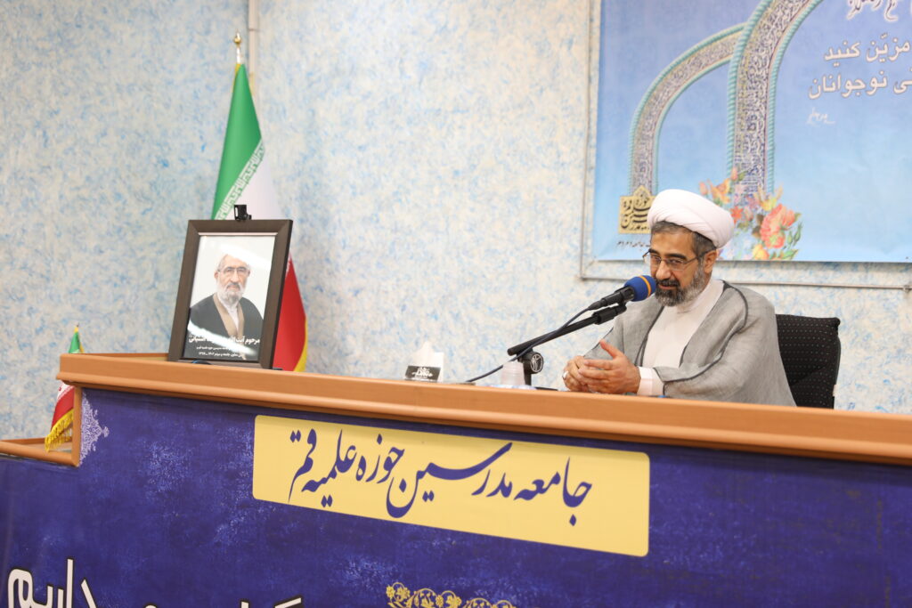 هفدهمین همایش تخصصی ائمه جماعات مدارس قم برگزار شد