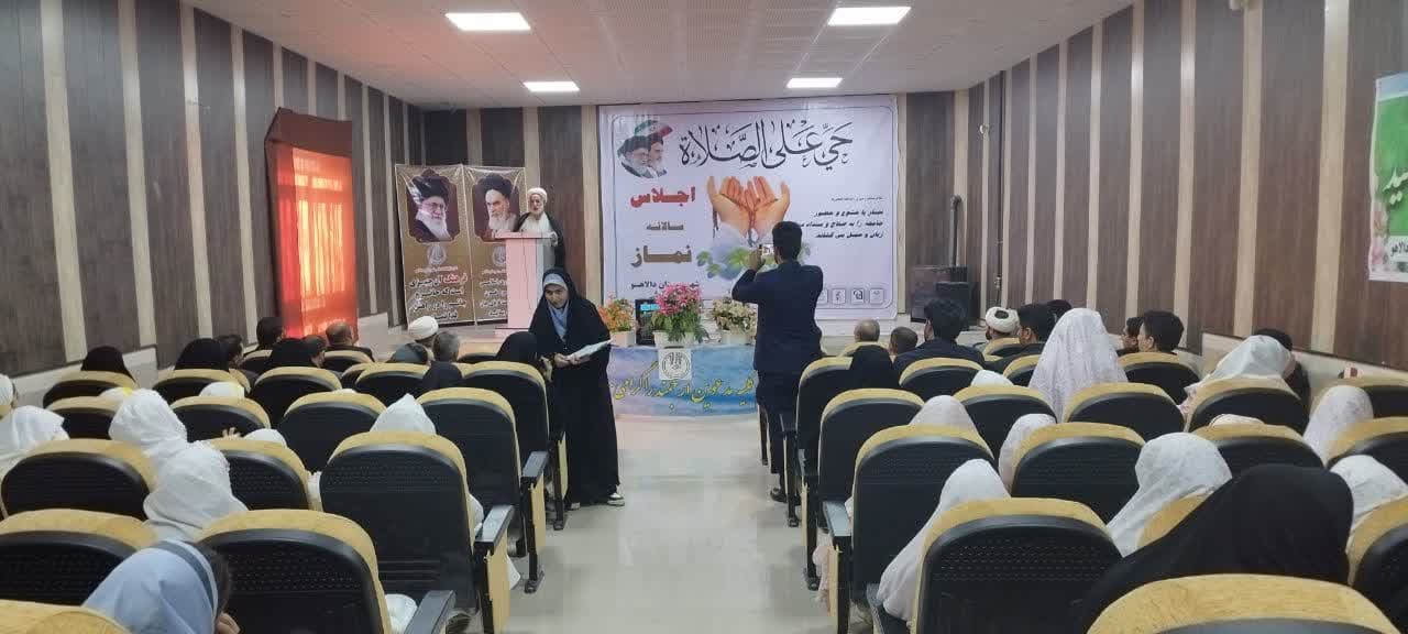 پیش اجلاس شهرستانی نماز در شهرستان دالاهو برگزار شد.-1