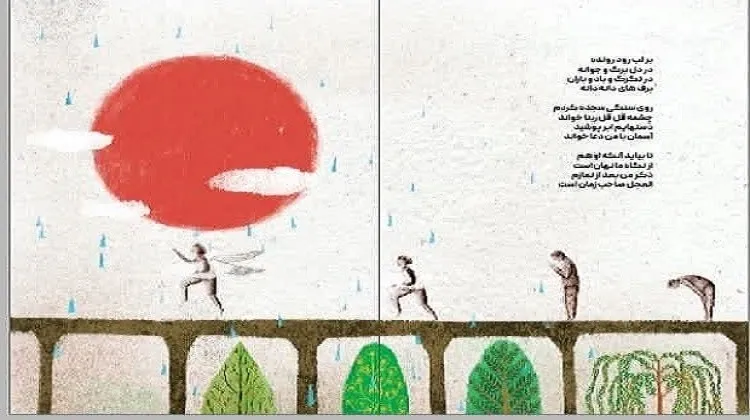 تشریح گزارش عملکرد مرکز تخصصی نماز در سال 1402