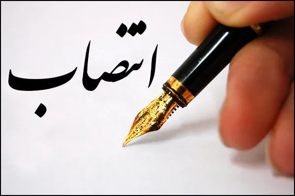 دبیر ستاد اقامه نماز شهرستان خانمیزرا استان چهارمحال و بختیاری منصوب شد
