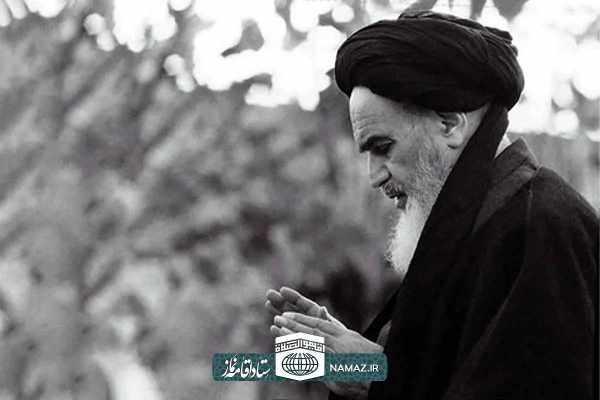 نماز در کلام و سیره امام خمینی (قدس سره الشریف)