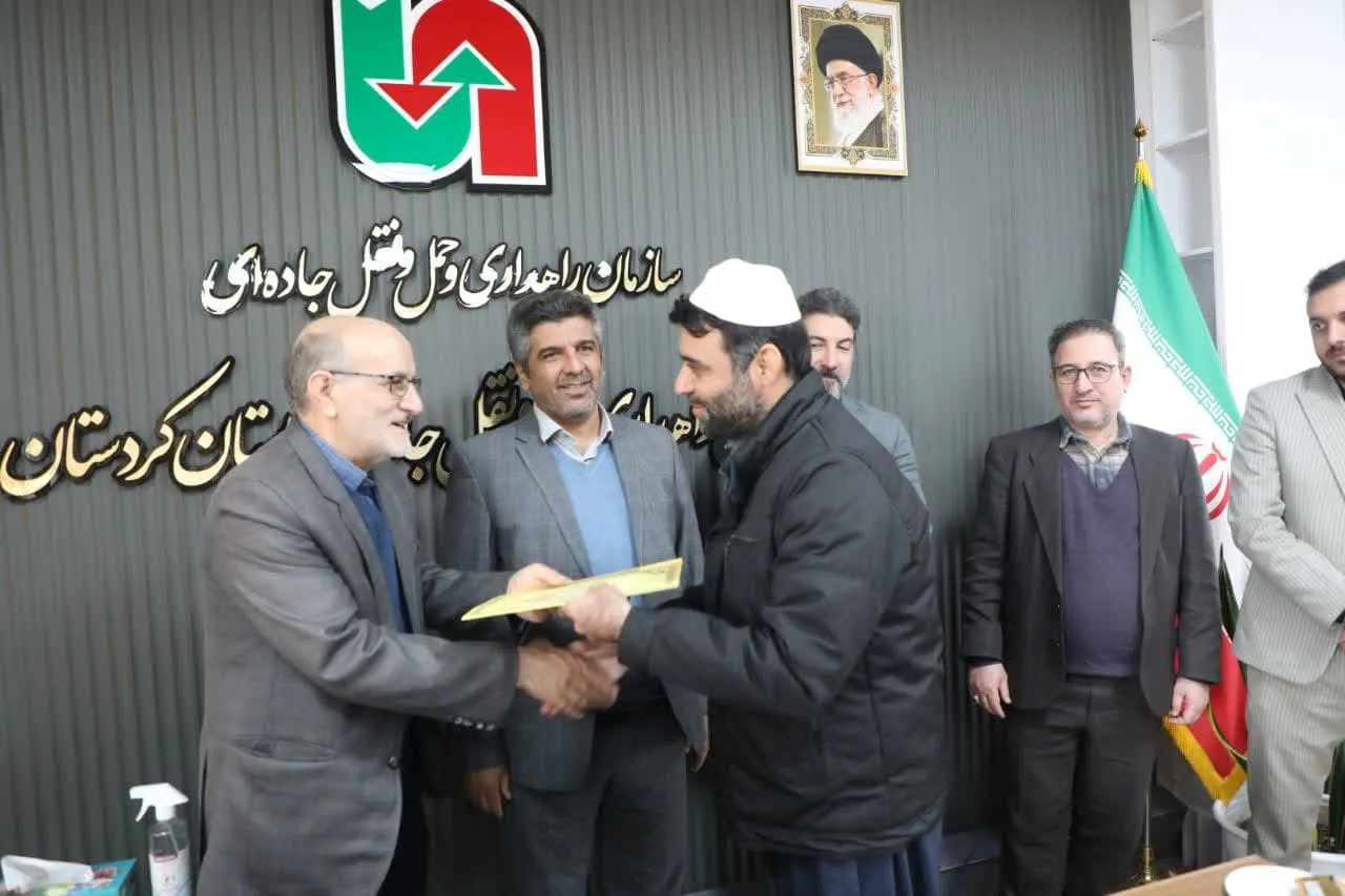 گردهمایی ائمه جماعت اداره کل راهداری و حمل و نقل جاده ای استان کردستان برگزار شد