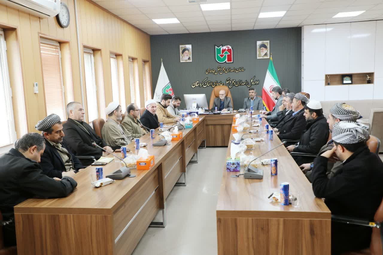 گردهمایی ائمه جماعت اداره کل راهداری و حمل و نقل جاده ای استان کردستان برگزار شد