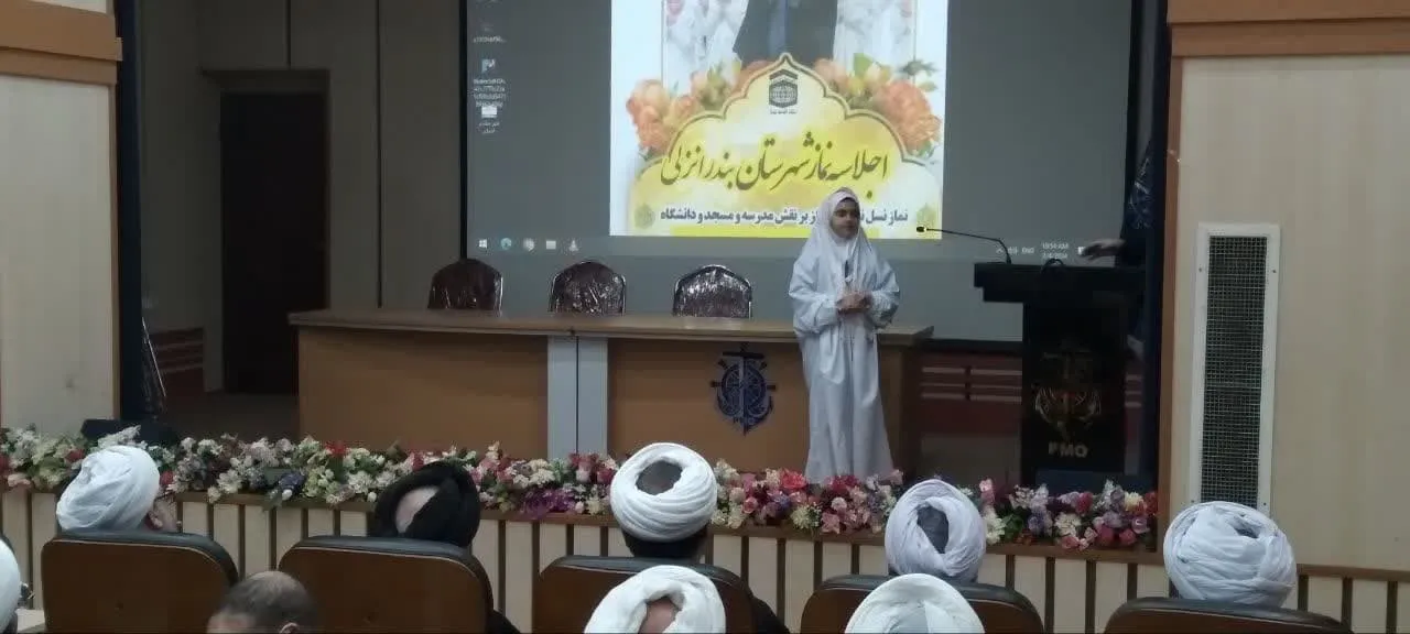 اجلاسیه نماز در شهرستان بندر انزلی