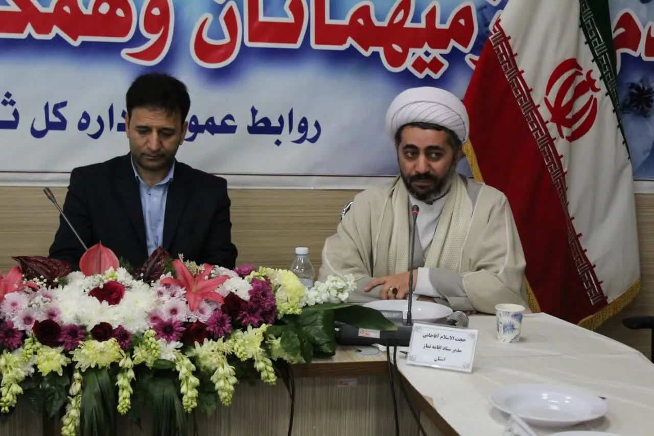 نشست نمازی شعب اداره ثبت احوال تبریز