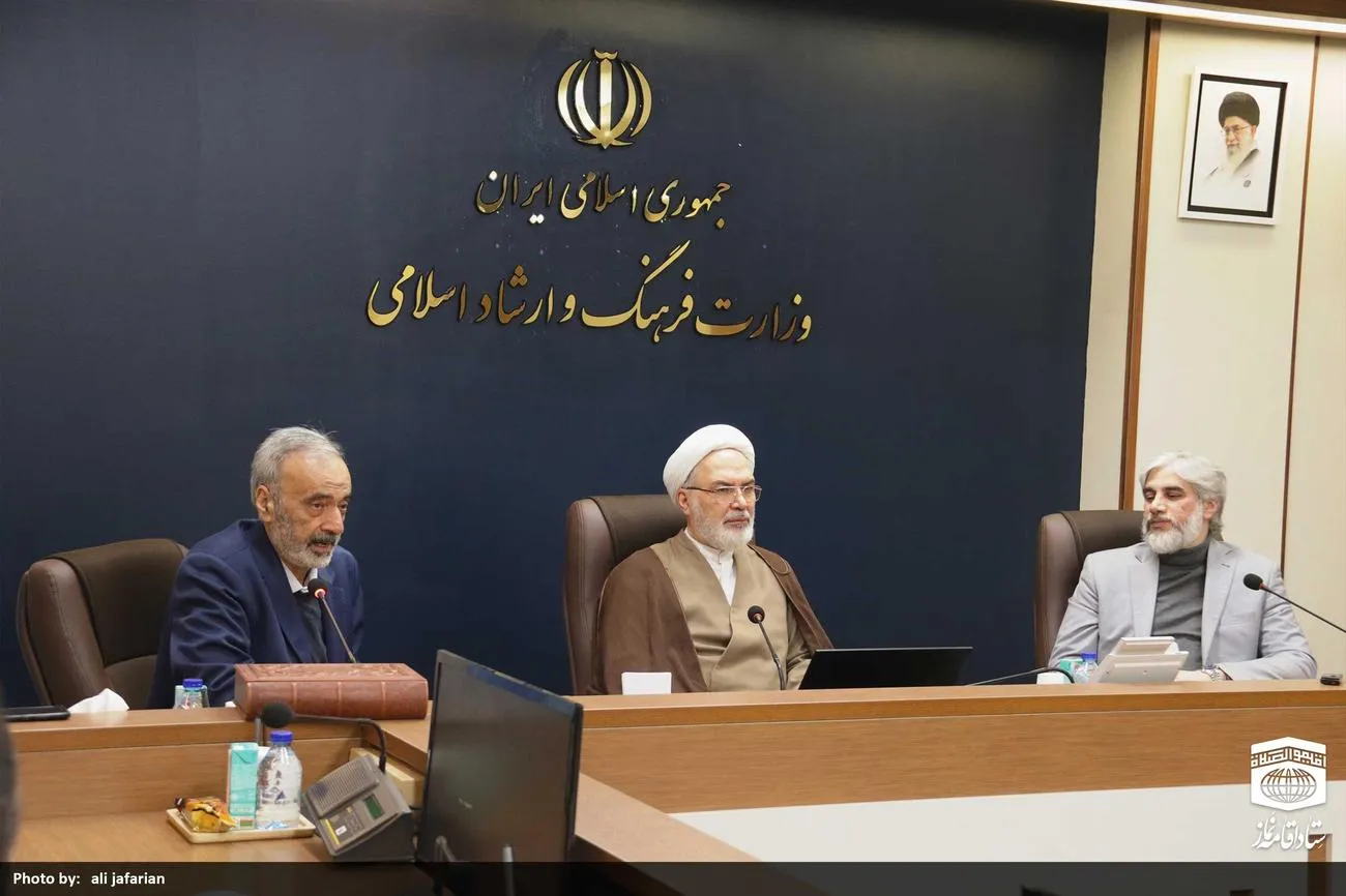 جلسه کمیسیون تخصصی پیگیری دستاوردها و رهیافت های سی امین اجلاس سراسری نماز