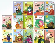 پایگاه چهارم هوانیروز اصفهان