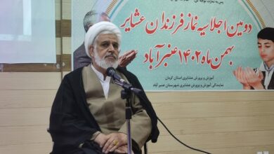 اجلاسیه نماز دانش آموزی عشایر استان کرمان در شهرستان عنبرآباد