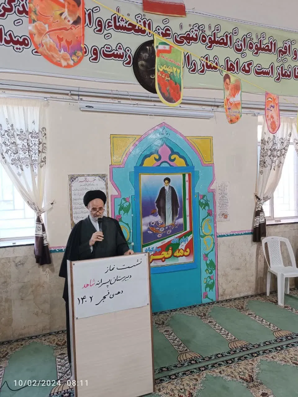 نشست دانش آموزی با موضوع نماز در مدرسه علوی شهرستان رفسنجان
