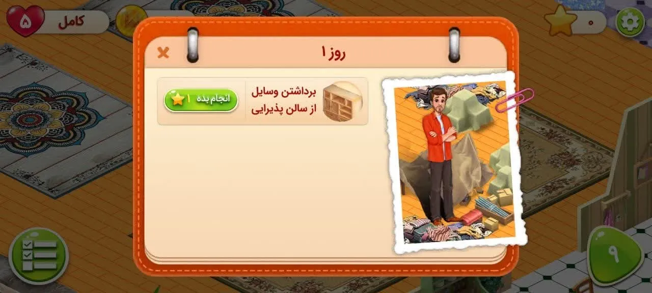 تشریح گزارش عملکرد مرکز تخصصی نماز در سال 1402