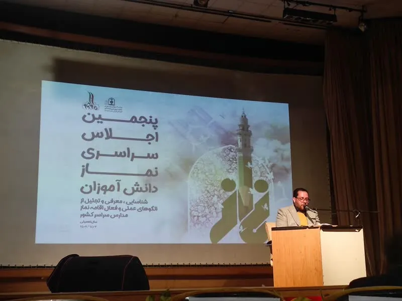 دهمین اجلاس نماز شهرستان شهرکرد برگزار شد