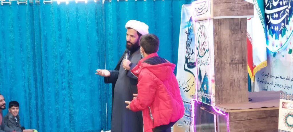 پنجمین اجلاس نماز شهرستان کوهرنگ برگزار شد