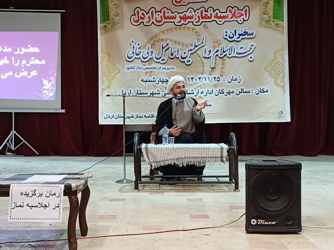 اجلاس نماز شهرستان اردل چهارمحال و بختیاری برگزار شد