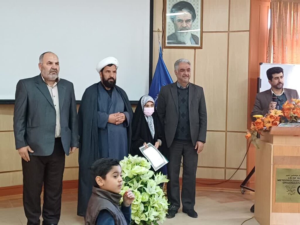 جشن تکلیف فرزندان نومکلف کارکنان اداره کل هواشناسی چهارمحال و بختیاری برگزار شد
