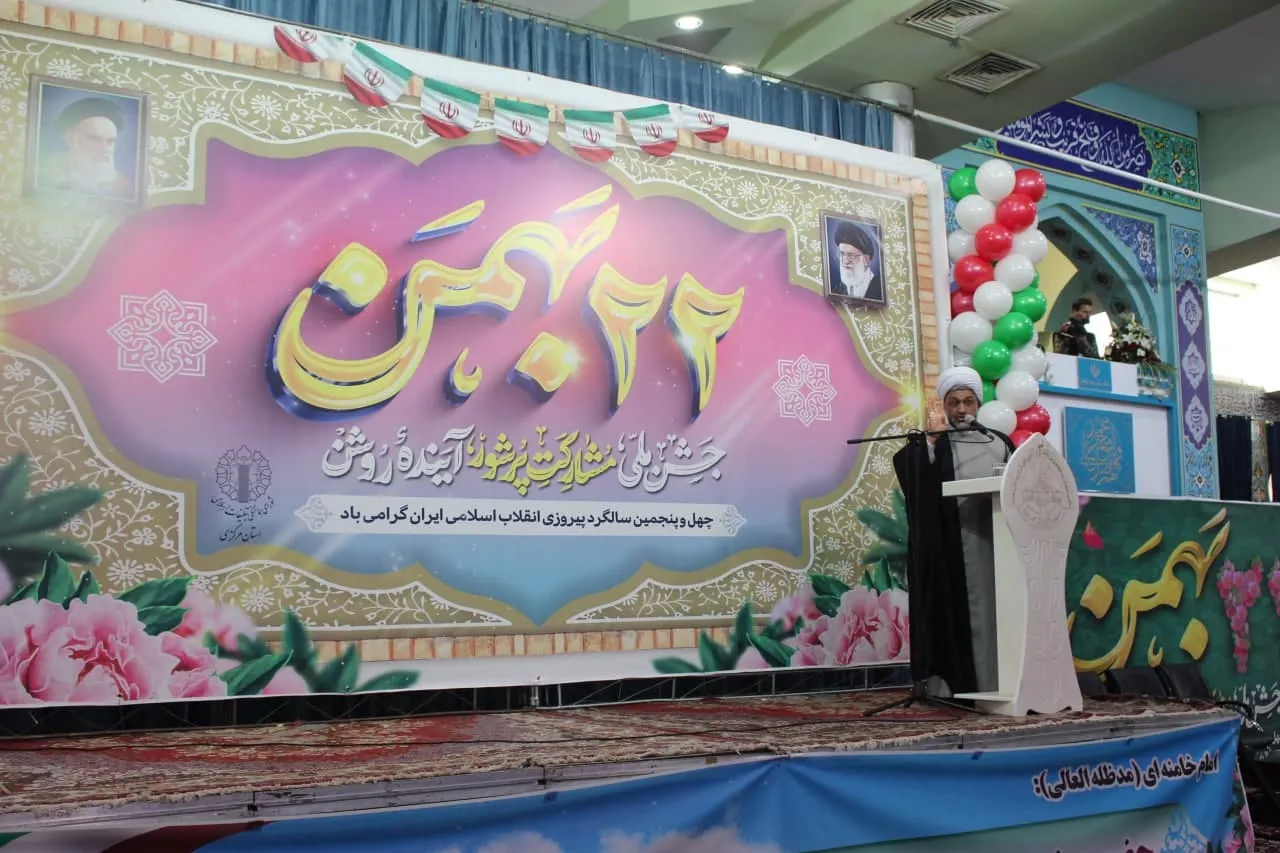 بعد از راهپیمایی باشکوه 22 بهمن ماه، نماز ظهر و عصر در اراک اقامه شد
